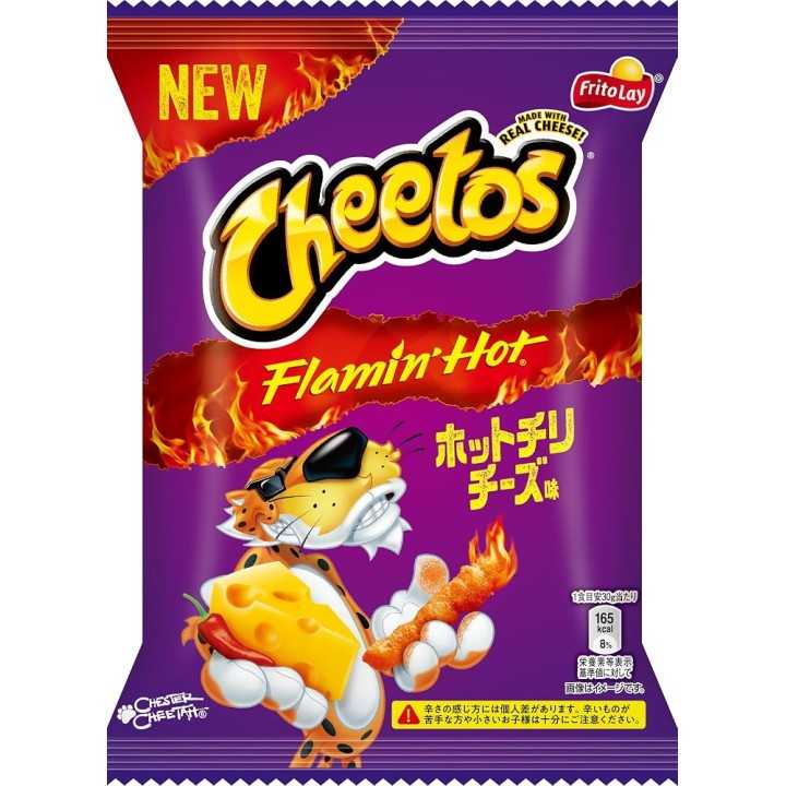 FRITO LAY - Cheetos Croustillantes & Epicées au Fromage Flamin' Hot 75g
