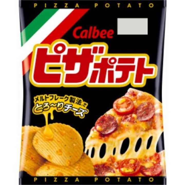 CALBEE - Chips Pizza Potato 63g