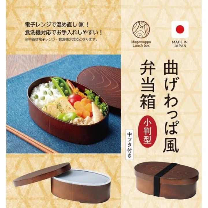 Kakusee Magewappa Style Bento Box 500ml - Japanese Import