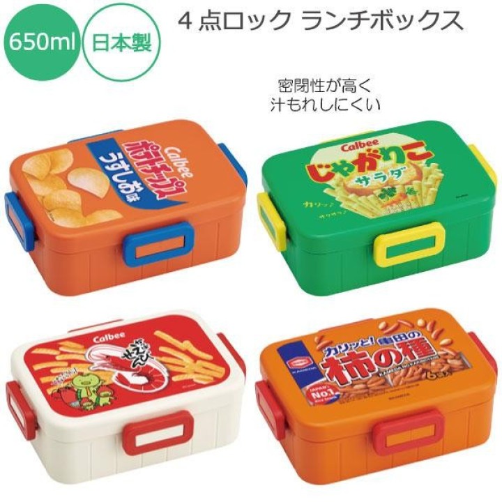 Boîte Bento Skater 650ml Calbee Potato Chips - Import Japon