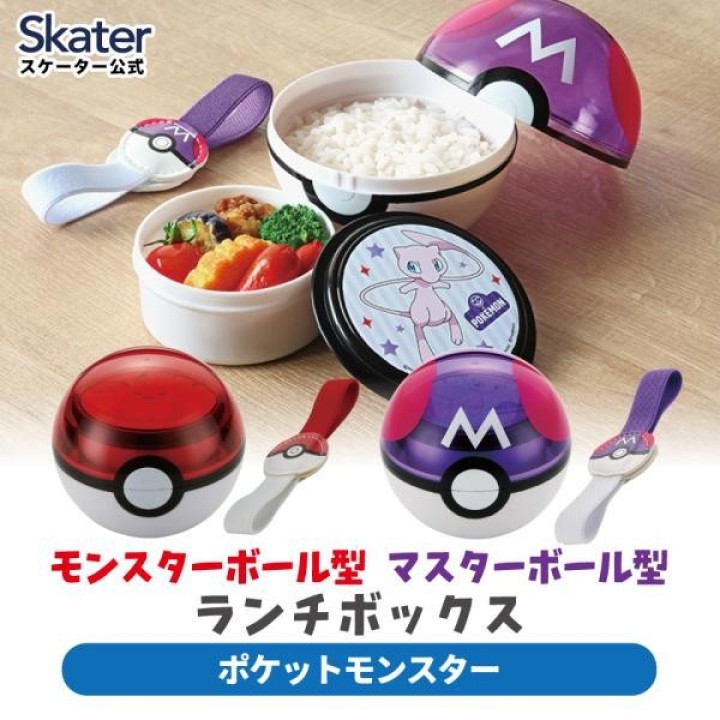 Bento Box Master Ball Pokémon 310ml Skater Import Giappone