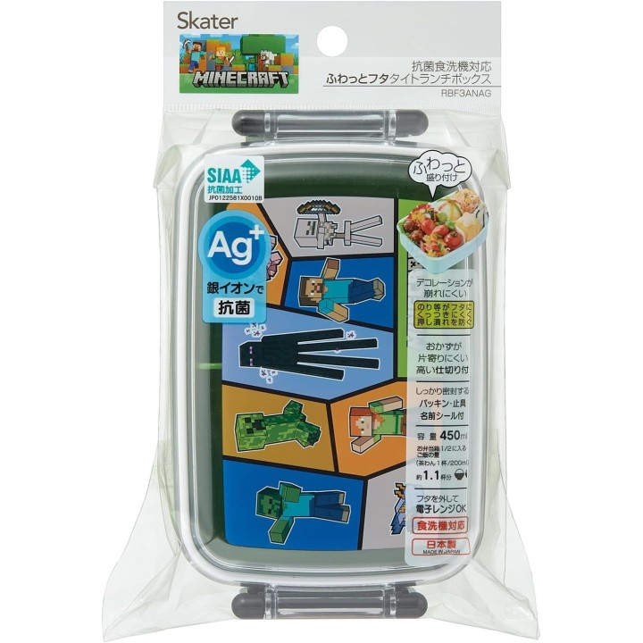 Bento Box Minecraft 450ml Antibatterica Skater Giappone