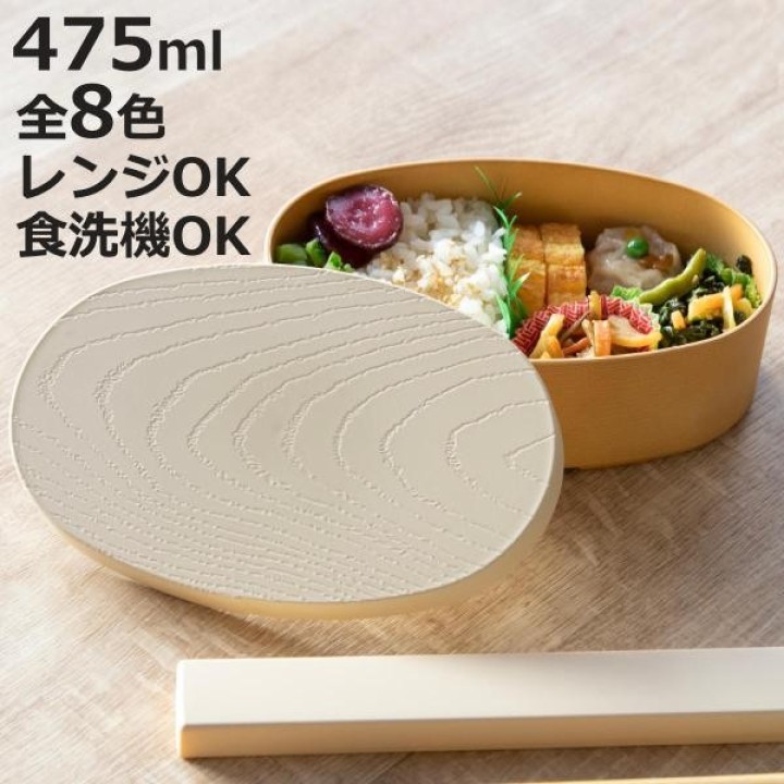 Scatola Bento Giapponese Magewappa 475ml Antibatterica - Import Giappone