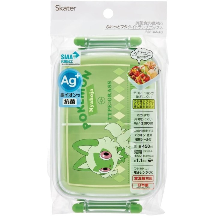 Bento Box Pokémon Sprigatito 450ml Antibatterica Skater Giappone