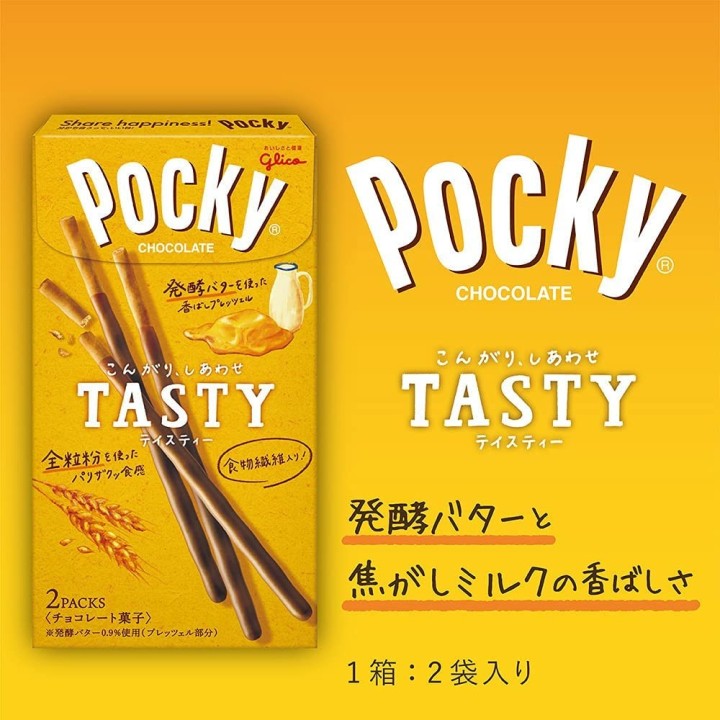 GLICO - Pocky TASTY (chocolat, blé complet, lait & beurre)