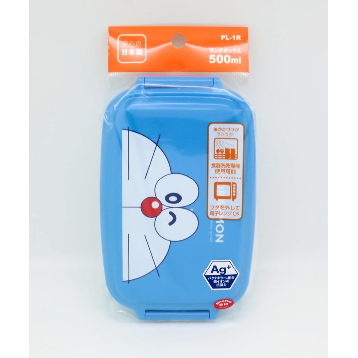 Doraemon OSK Bento Box 500ml Blau Japanische Kinder