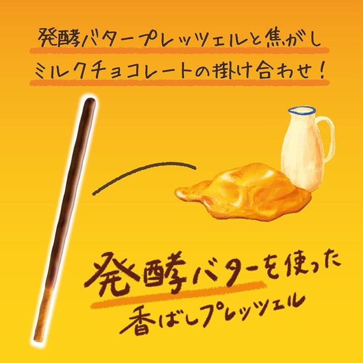GLICO - Pocky TASTY (chocolat, blé complet, lait & beurre)