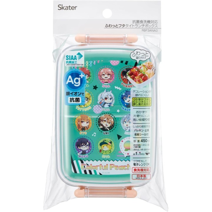 Skater Bento Enfant 450ml Antibactérien Colorful Peach Japon