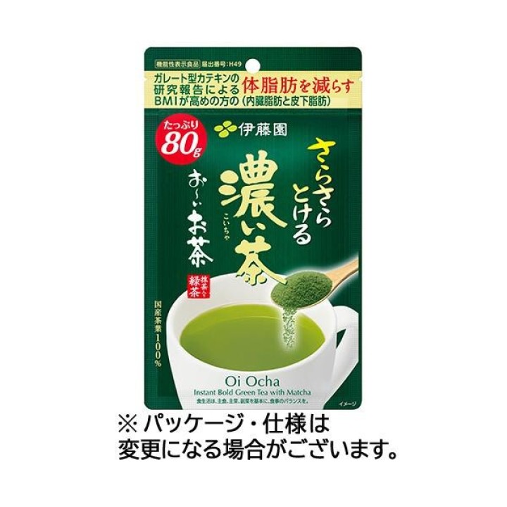 Ito En O-i Ocha Matcha Grüntee-Pulver 80g Japanischer Import