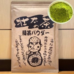 Kuwaraen Grüntee-Pulver 300g Shizuoka - Japanischer Import