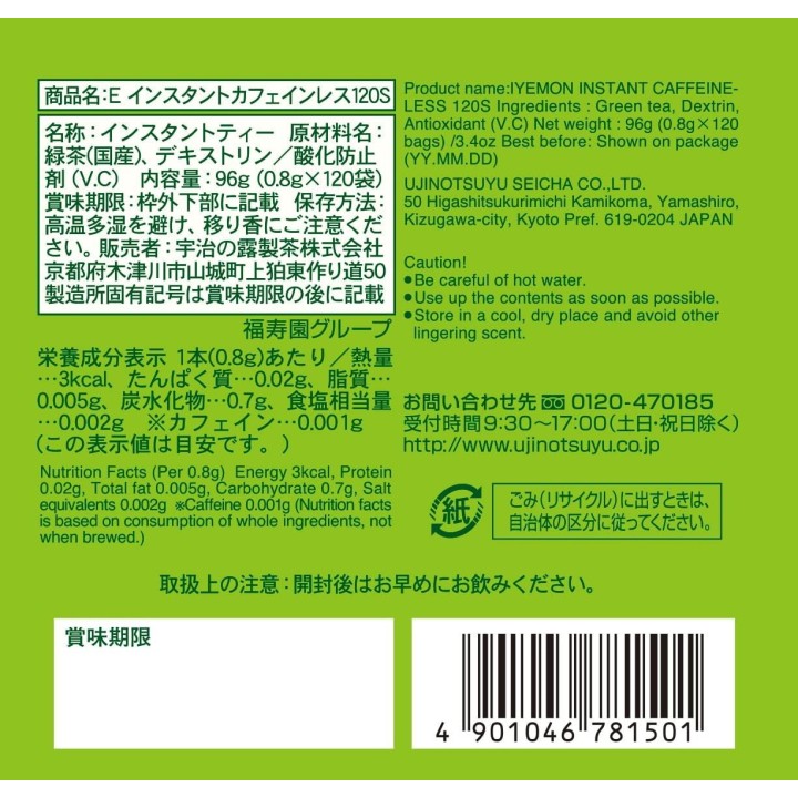 Iyemon Koffeinfreier Grüntee 120 Instant Sticks - Import aus Japan