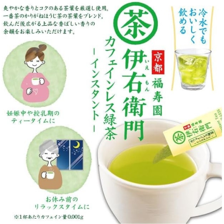 Iyemon Koffeinfreier Grüntee 120 Instant Sticks - Import aus Japan