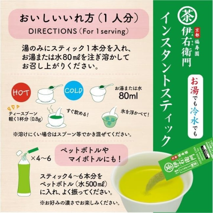 Iyemon Koffeinfreier Grüntee 120 Instant Sticks - Import aus Japan