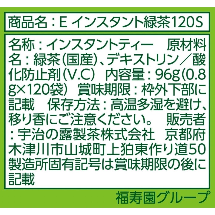 Iyemon Thé Vert Instantané 120 Sticks - Import Japonais Authentique