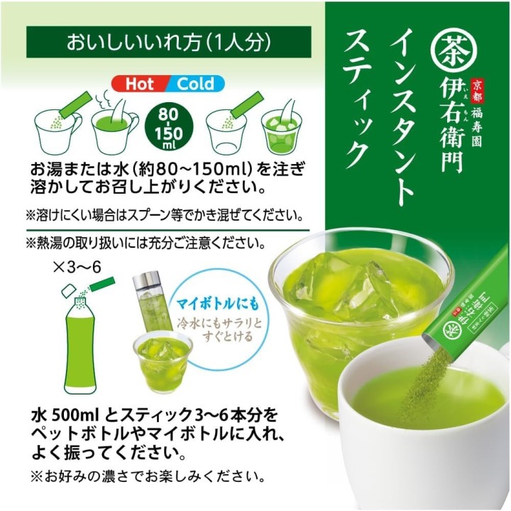 Iyemon Thé Vert Instantané 120 Sticks - Import Japonais Authentique