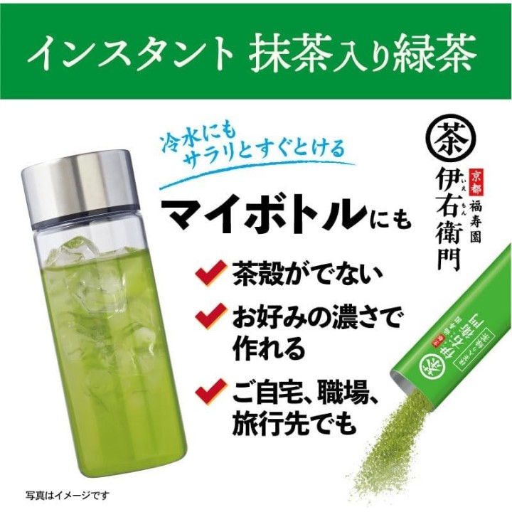 Iyemon Thé Vert Instantané 120 Sticks - Import Japonais Authentique
