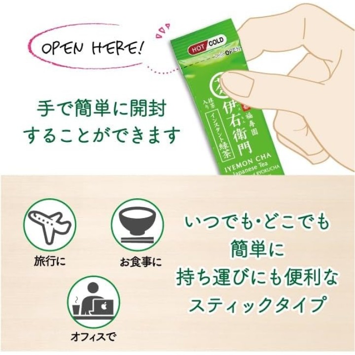 Iyemon Thé Vert Instantané 120 Sticks - Import Japonais Authentique