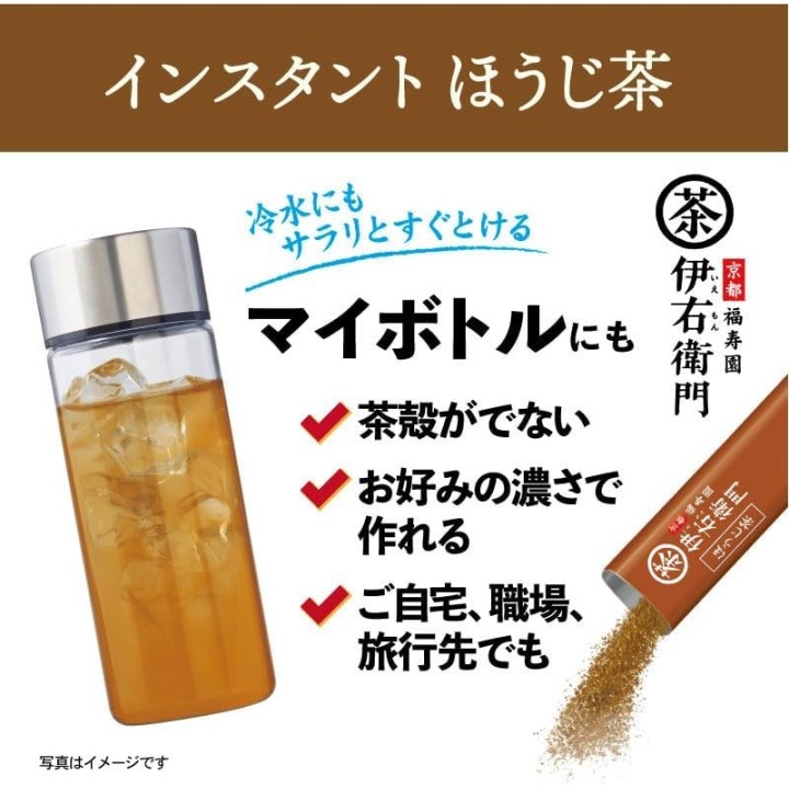 Iyemon Houjicha Instantané 120 Sticks - Thé Torréfié Japonais