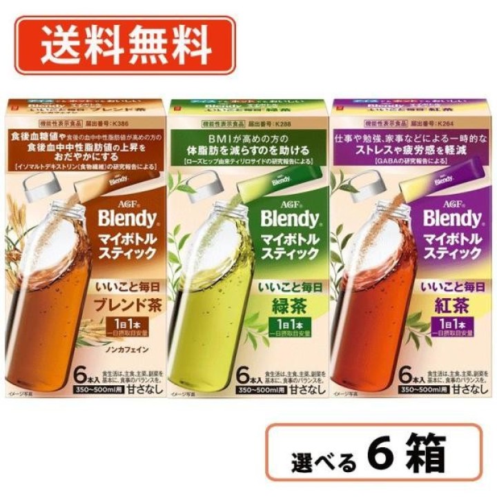 AGF Blendy MyBottle Funktionaler Grüntee 6 Sticks Japan