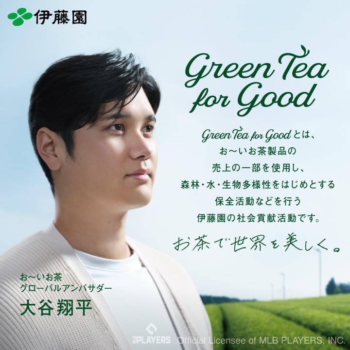 Ito En Matcha di Kyoto Uji 130g - Tè Verde in Polvere Premium