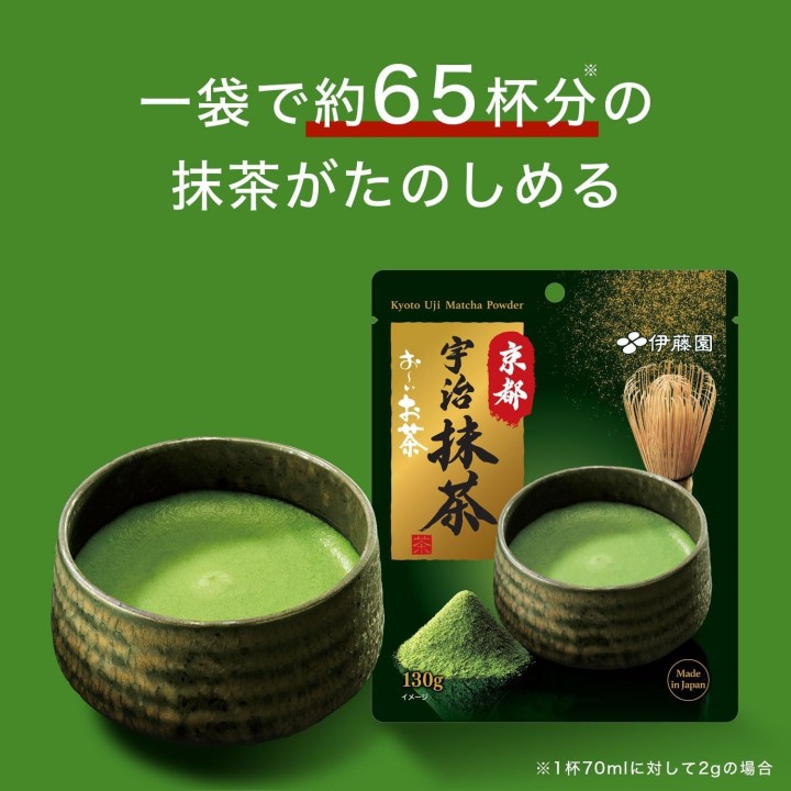 Ito En Matcha di Kyoto Uji 130g - Tè Verde in Polvere Premium