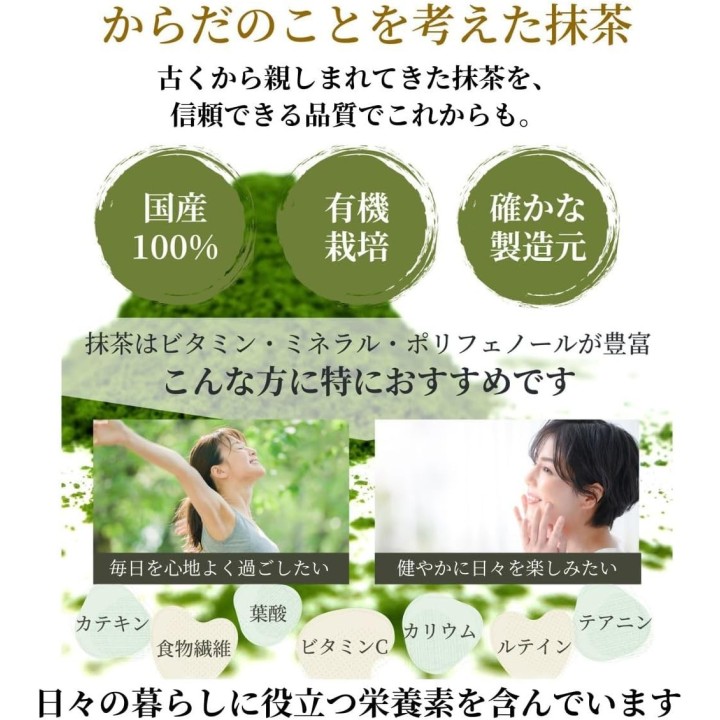 Matcha Bio Japonais Otsuka 20g - Import Authentique Certifié JAS