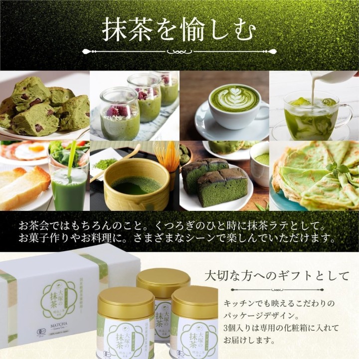 Matcha Bio Japonais Otsuka 20g - Import Authentique Certifié JAS