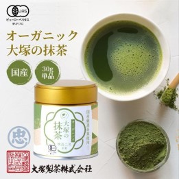Bio Matcha Otsuka Seicha 30g Japanischer Import | Japanzon