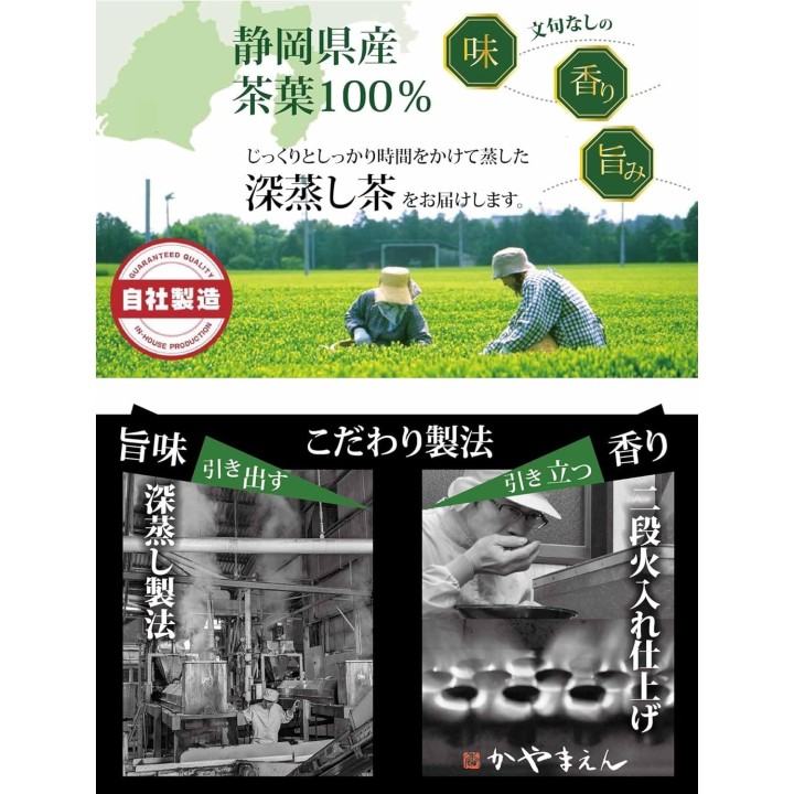 Rakuraku-cha Grüntee-Pulver Stick 30 Beutel Shizuoka Japan