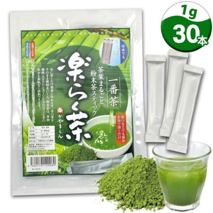 Rakuraku-cha Grüntee-Pulver Stick 30 Beutel Shizuoka Japan