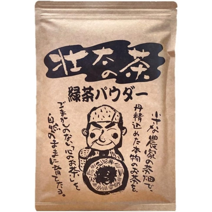 Poudre Thé Vert Kuwaraen 300g Shizuoka - Import Japonais