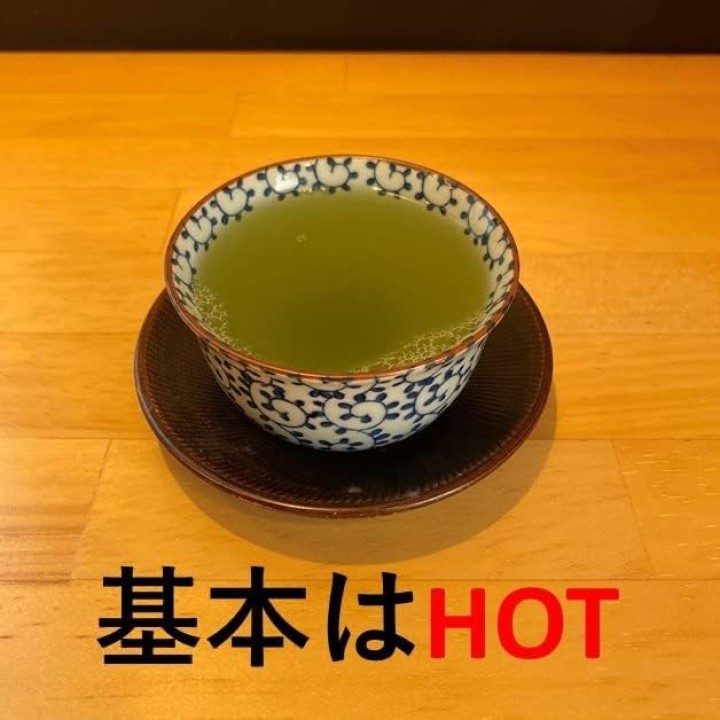 Poudre Thé Vert Kuwaraen 300g Shizuoka - Import Japonais