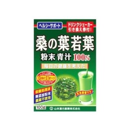Yamamoto Kanpo Polvere Foglie Gelso Import Giappone Aojiru