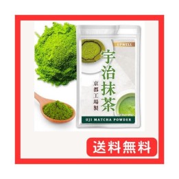 Uji Kyoto Matcha Pulver 50g Ohne Zusatzstoffe - Japanischer Import