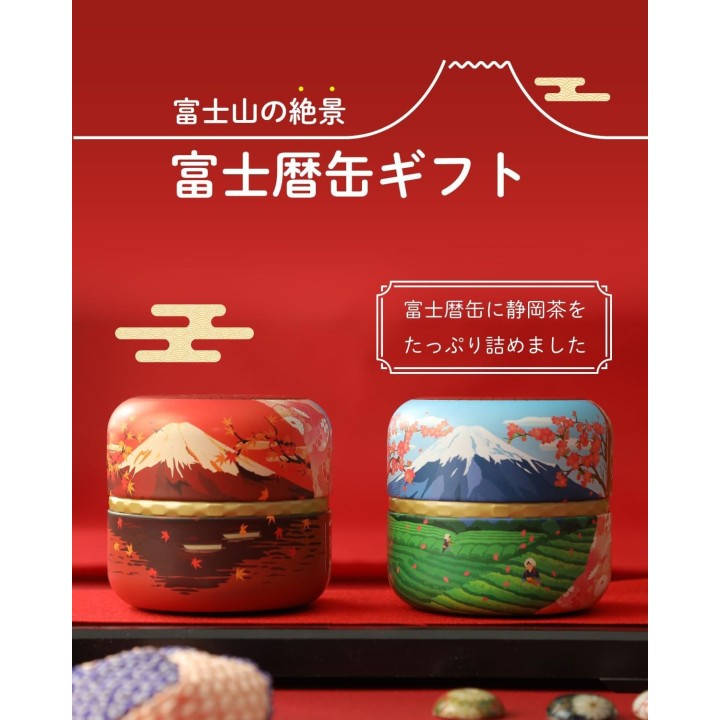 Set Regalo Tè Verde Fukamushi-cha Monte Fuji 70g×2 - Import Giapponese