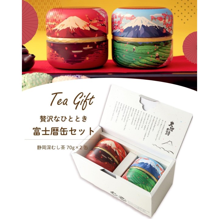 Set Regalo Tè Verde Fukamushi-cha Monte Fuji 70g×2 - Import Giapponese