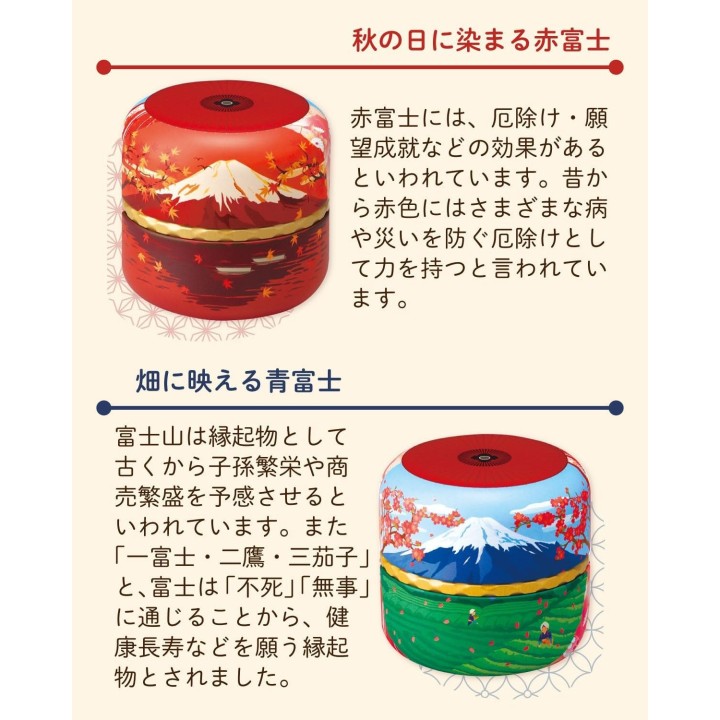 Set Regalo Tè Verde Fukamushi-cha Monte Fuji 70g×2 - Import Giapponese
