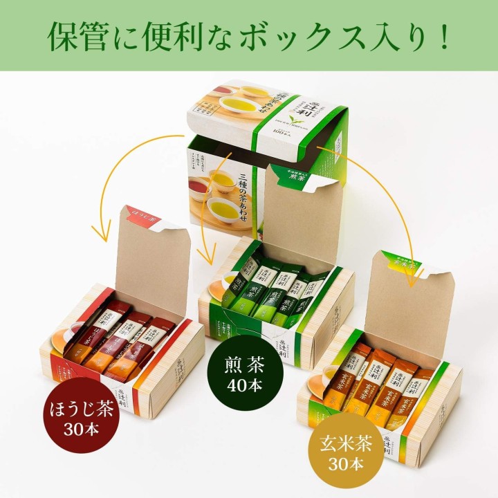 Tsujiri Tè Istantaneo 3 Varietà - Importazione Giappone