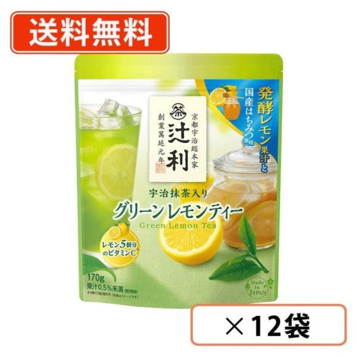 Tsujiri Tè Matcha Limone × 24 - Tè Verde Giapponese Kataoka