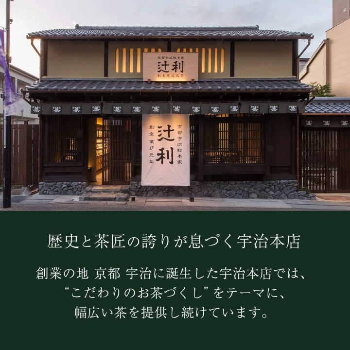 Tsujiri Instant-Matcha-Pulver ×48 - Authentischer Japan-Import