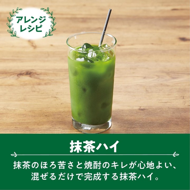 Tsujiri Instant-Matcha-Pulver ×48 - Authentischer Japan-Import