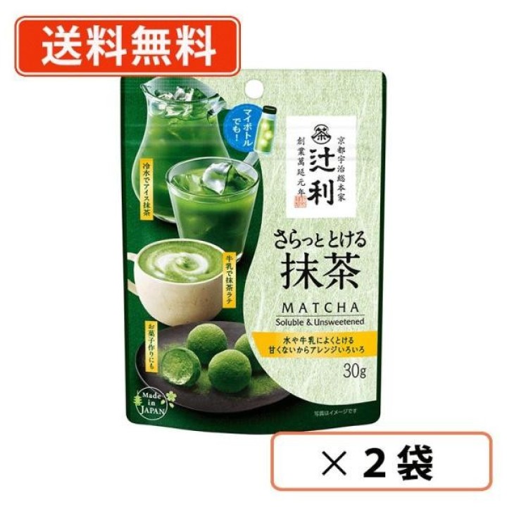 Tsujiri Instant-Matcha-Pulver ×48 - Authentischer Japan-Import