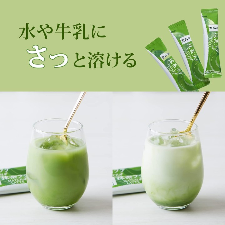 Meiji Tsujiri Matcha Latte - Boisson Japonaise Authentique