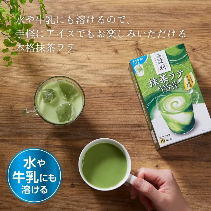 Meiji Tsujiri Matcha Latte - Boisson Japonaise Authentique