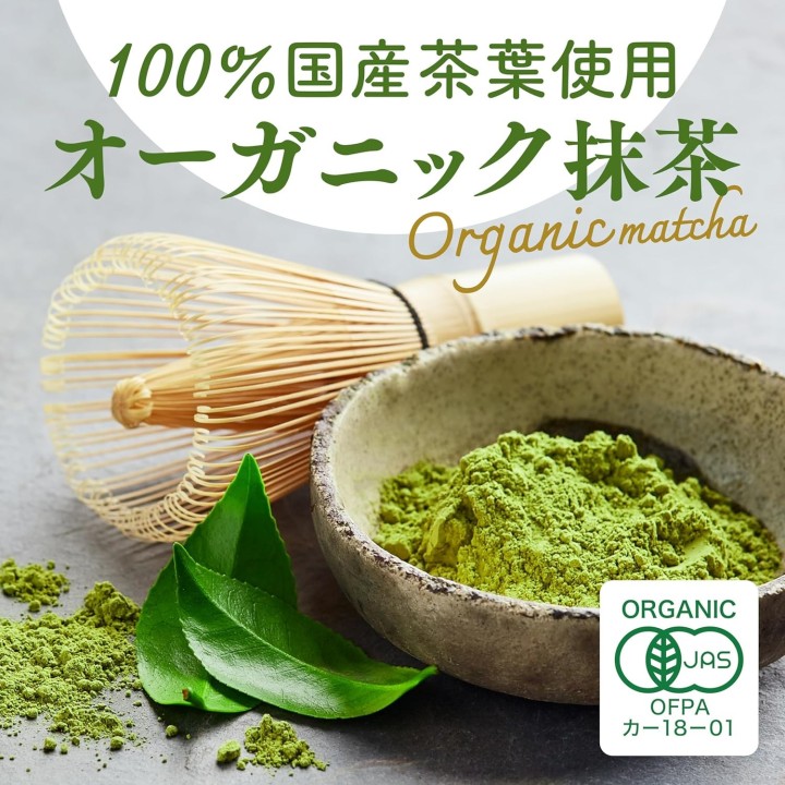 Poudre Matcha Bio Cérémonial 30g - Import Japonais Certifié JAS