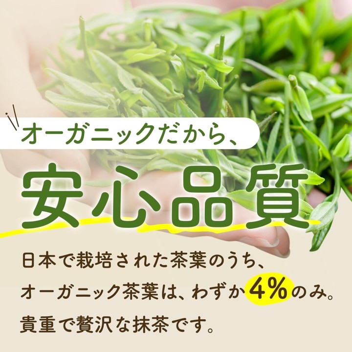 Poudre Matcha Bio Cérémonial 30g - Import Japonais Certifié JAS