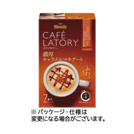 AGF Cafe Latory Caramello Macchiato - Importazione Giappone