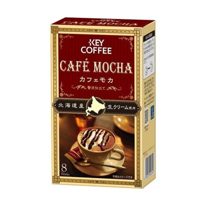 Key Coffee Café Mocha Luxe - Authentischer Japanischer Import