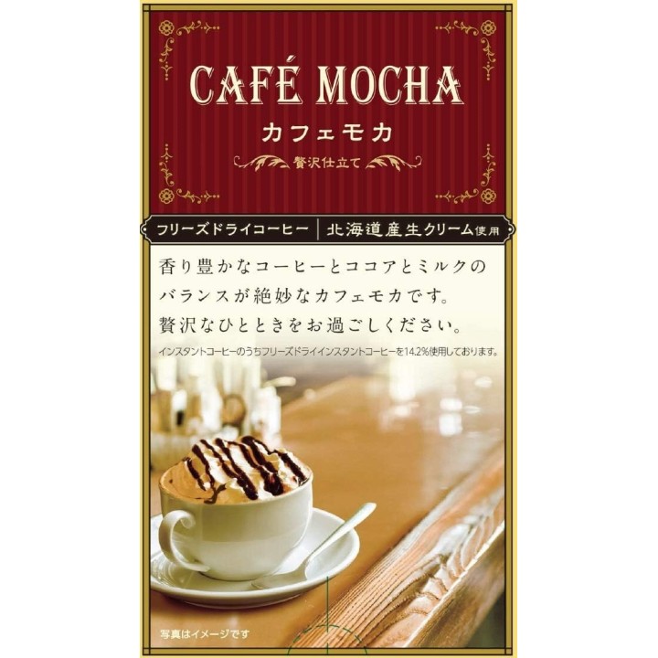Key Coffee Café Mocha Luxe - Authentischer Japanischer Import