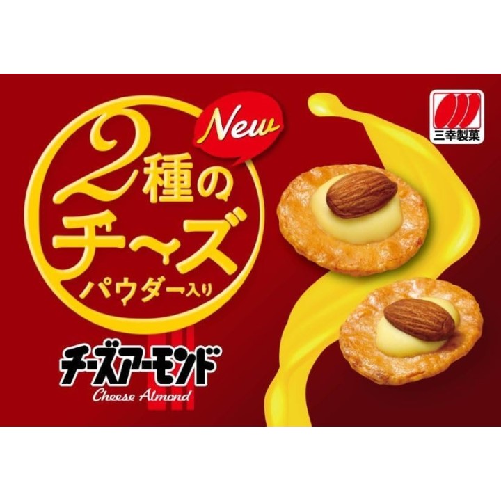Sanko Seika Cheese Almond Senbei Japon | Cookingsan